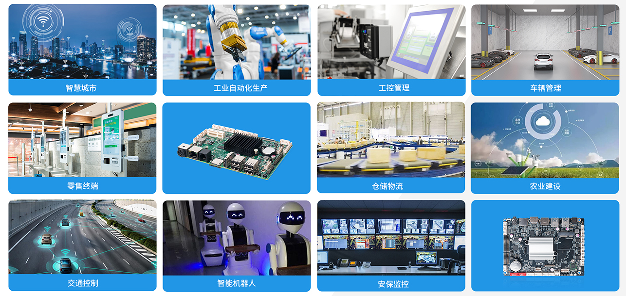 凯发(中国)科技嵌入式主板